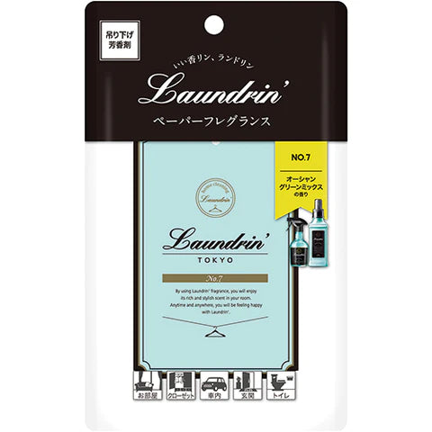 Laundrin Paper Fragrance - No.7 - TODOKU Japan - Japanese Beauty Skin Care and Cosmetics
