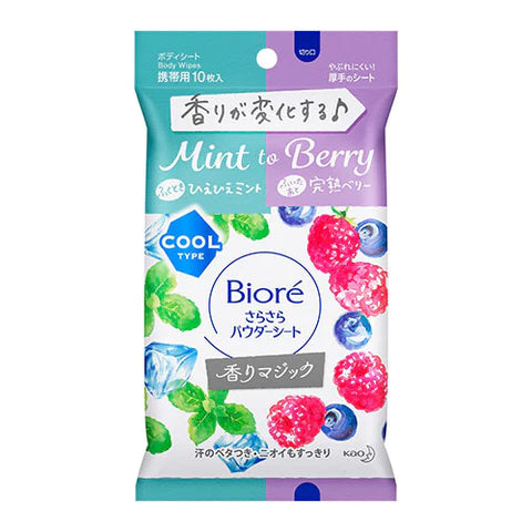 Biore Sarasara Powder Sheet Pocket Smell Magic  1box for 10pcs  Mint to Berry - TODOKU Japan - Japanese Beauty Skin Care and Cosmetics
