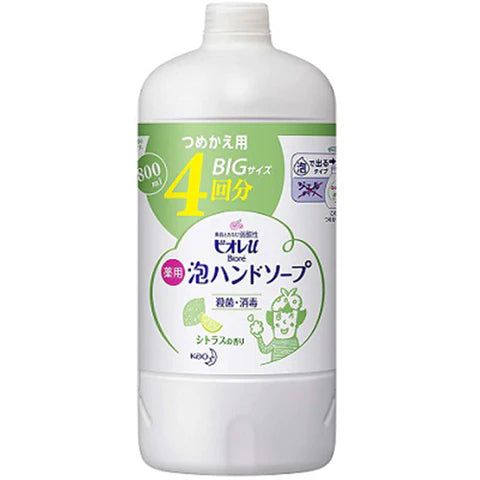 Biore U Bubble Hand Soap 4 Times Refill 800ml - Citrus Scent - TODOKU Japan - Japanese Beauty Skin Care and Cosmetics