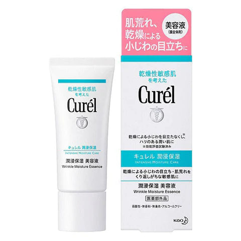 Kao Curel Infiltration Moisturizing Serum - 40g - TODOKU Japan - Japanese Beauty Skin Care and Cosmetics