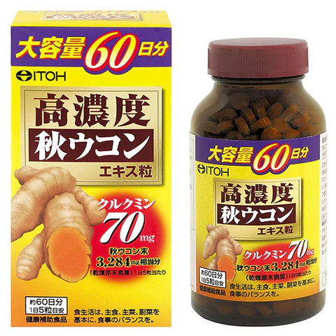 Itou Herbal Medicine High Concentration Autumn Turmeric Extract 60 days - 300 grain - TODOKU Japan - Japanese Beauty Skin Care and Cosmetics