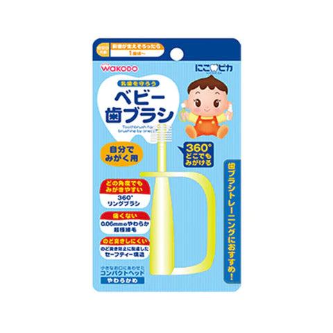 Wakodo Baby Tooth Brush - TODOKU Japan - Japanese Beauty Skin Care and Cosmetics