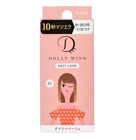 KOJI DOLLY WINK Easy Lash No.2 Daily Beige - TODOKU Japan - Japanese Beauty Skin Care and Cosmetics
