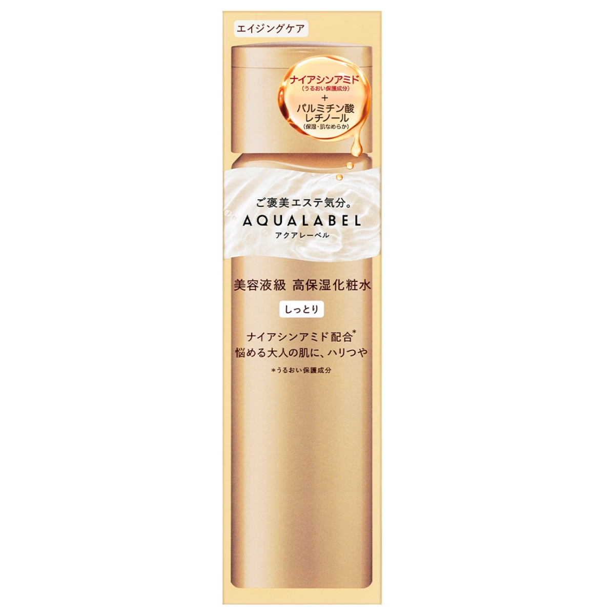 AQUALABEL Treatment Lotion Oil In Moist - 170ml
