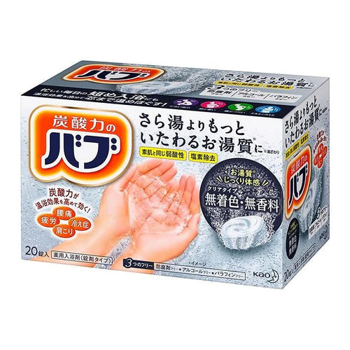 Kao Bub Standard Bath Bomb - 20pc - TODOKU Japan - Japanese Beauty Skin Care and Cosmetics