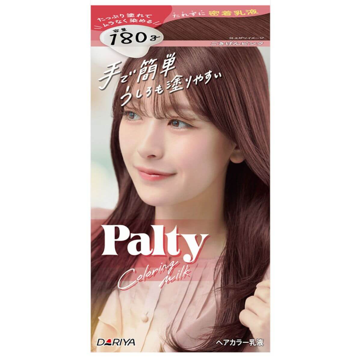 DARIYA Palty Coloring Milk Happy Pink - TODOKU Japan - Japanese Beauty Skin Care and Cosmetics