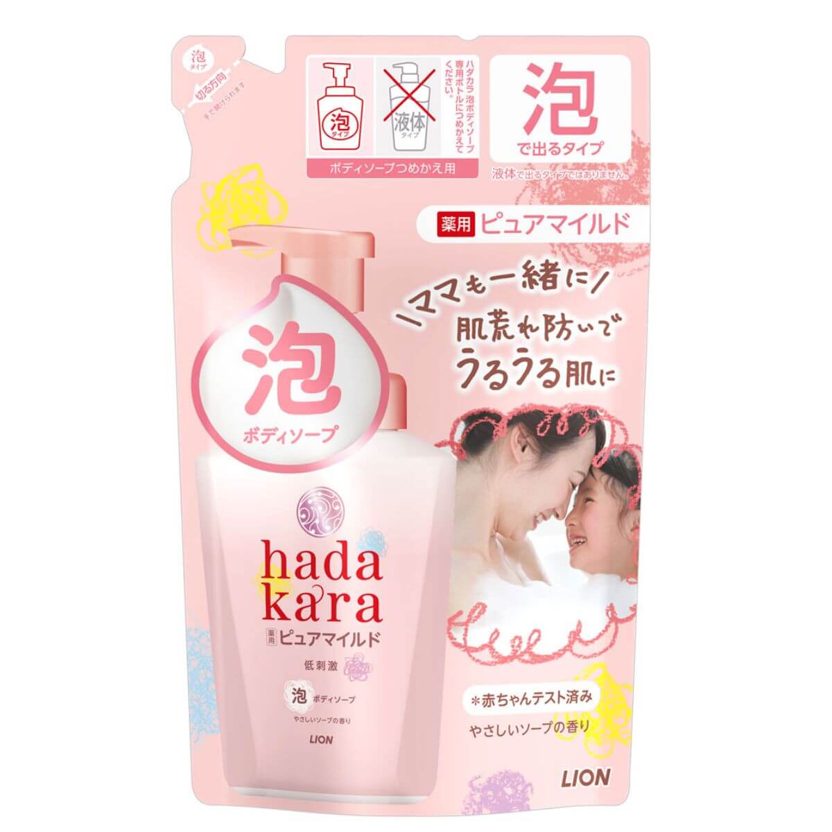Hadakara Foaming Body Soap Medicated Pure Mild 440ml - Gentle Soap Scent - Refill
