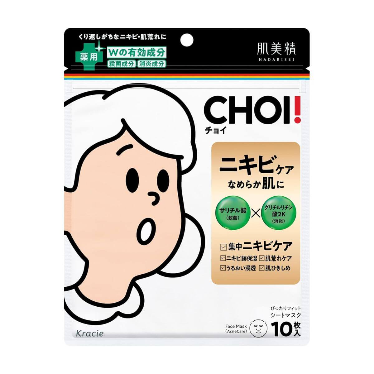 Hadabisei CHOI Mask Medicinal Acne Care Face Mask - 10 Sheets