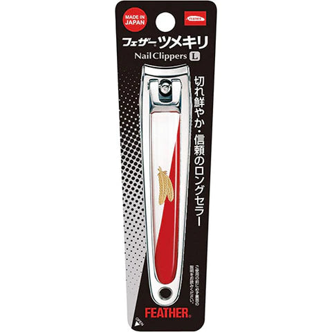 Feather Nail Clipper Color Assort - L Size - TODOKU Japan - Japanese Beauty Skin Care and Cosmetics