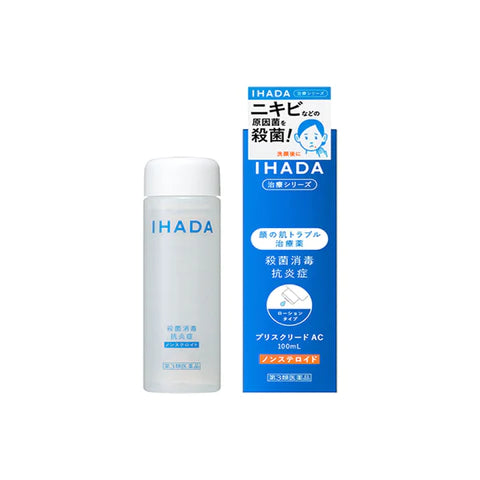 Shiseido IHADA Medicinal Prescribing AC 100ml - TODOKU Japan - Japanese Beauty Skin Care and Cosmetics