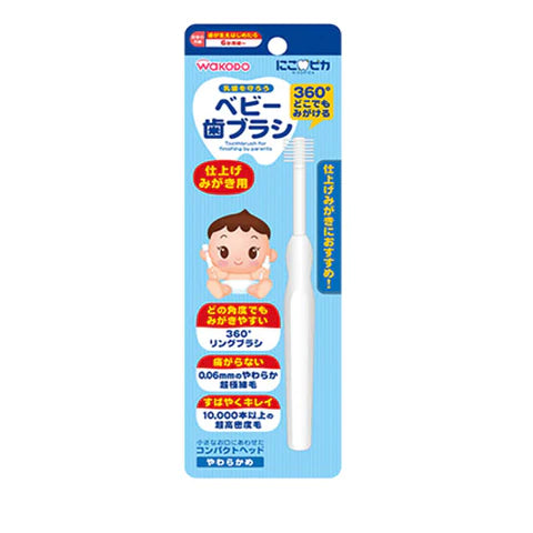 Wakodo Baby Tooth Brush Finish - TODOKU Japan - Japanese Beauty Skin Care and Cosmetics
