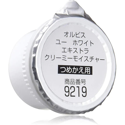 Orbis U White Extra Creamy Moisture - 30g - Refill - TODOKU Japan - Japanese Beauty Skin Care and Cosmetics