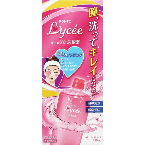 Rohto Lycee Eye Wash - 450nl - TODOKU Japan - Japanese Beauty Skin Care and Cosmetics