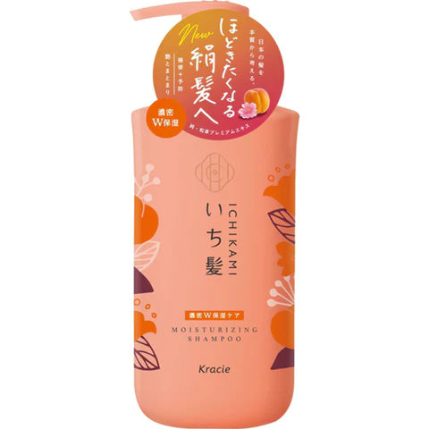 Ichikami Dense W Moisturizing Care Hair Shampoo Pump - 480ml - TODOKU Japan - Japanese Beauty Skin Care and Cosmetics