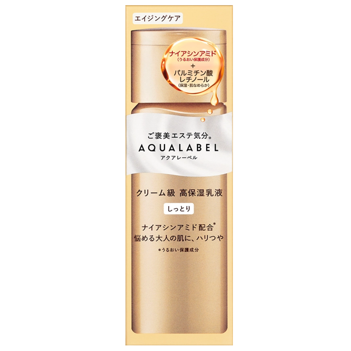 AQUALABEL Treatment Milk Oil In Moist  - 130ml