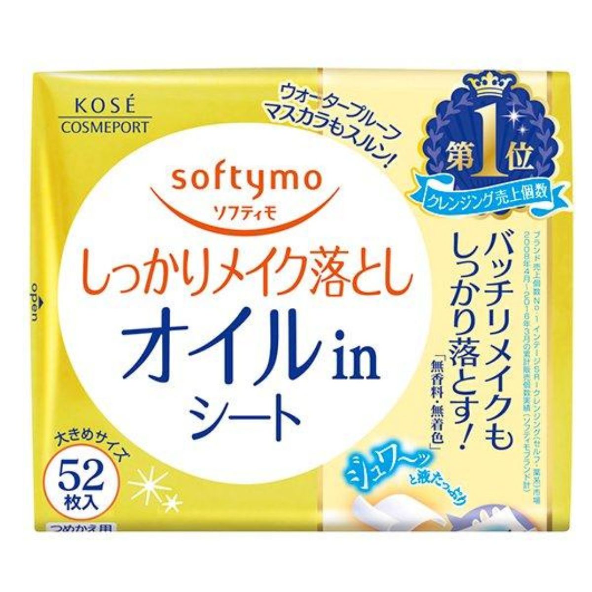 Kose Softymo Makeup Remover Sheet Oil In Refill - 52 Sheets - TODOKU Japan - Japanese Beauty Skin Care and Cosmetics