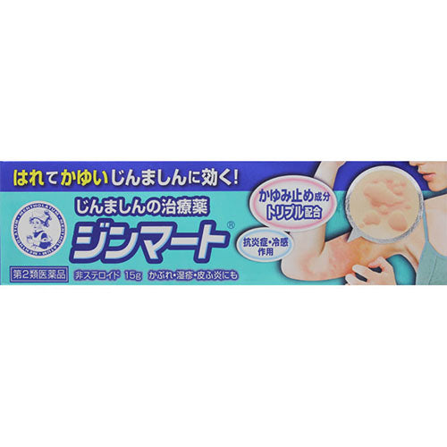 Mentholatum Jinmart Cream - 15g - TODOKU Japan - Japanese Beauty Skin Care and Cosmetics
