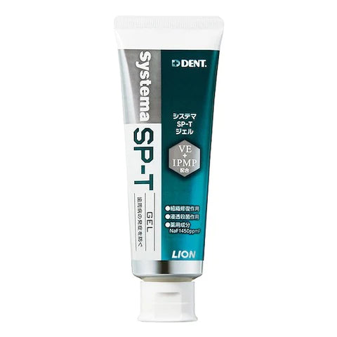 Lion Dent. Systema SP-T Gel Toothpaste - 85g - TODOKU Japan - Japanese Beauty Skin Care and Cosmetics