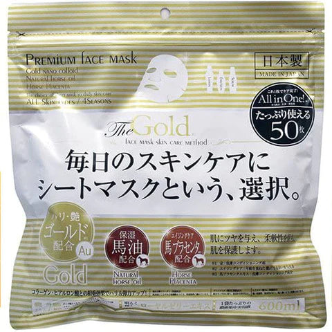 Premium Facial Sheet Mask Gold - 50 sheets - TODOKU Japan - Japanese Beauty Skin Care and Cosmetics
