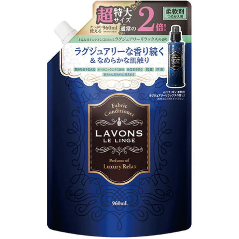 Lavons Laundry Softener 960ml Refill - Luxury Relax - TODOKU Japan - Japanese Beauty Skin Care and Cosmetics
