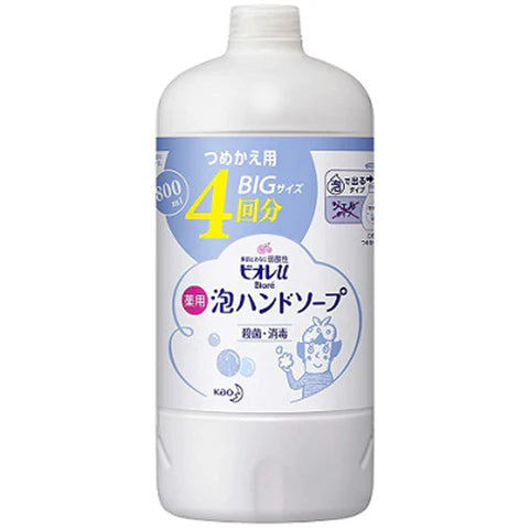 Biore U Bubble Hand Soap 4 Times Refill 800ml - Mild Citrus Scent - TODOKU Japan - Japanese Beauty Skin Care and Cosmetics