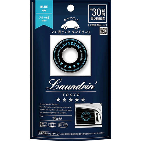 Laundrin Car Fragrance - Blue66 - TODOKU Japan - Japanese Beauty Skin Care and Cosmetics