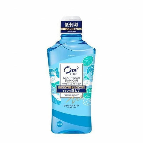 Ora2 Me Sunstar Mouth Wash Stain Care 460ml - Natural Mint - TODOKU Japan - Japanese Beauty Skin Care and Cosmetics