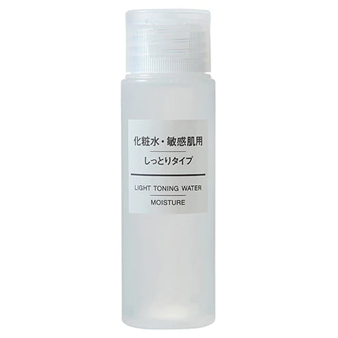 Muji Sensitive Skin Lotion - 50ml - Moist - TODOKU Japan - Japanese Beauty Skin Care and Cosmetics