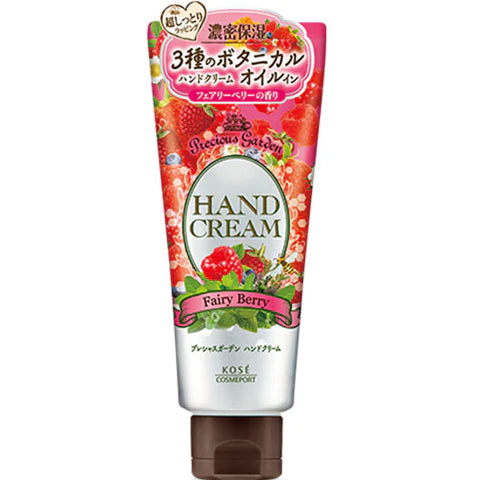 Kose Precious Garden Hand Cream 70g - Fairy Berry - TODOKU Japan - Japanese Beauty Skin Care and Cosmetics