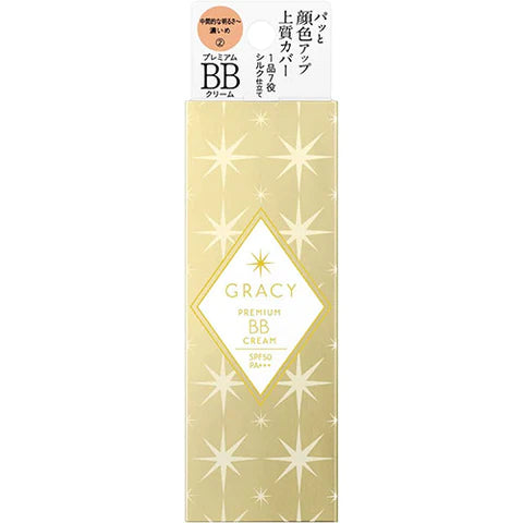INTEGRATE GRACY Premium BB Cream - 35g - 2Intermediate Brightness To Dark - TODOKU Japan - Japanese Beauty Skin Care and Cosmetics
