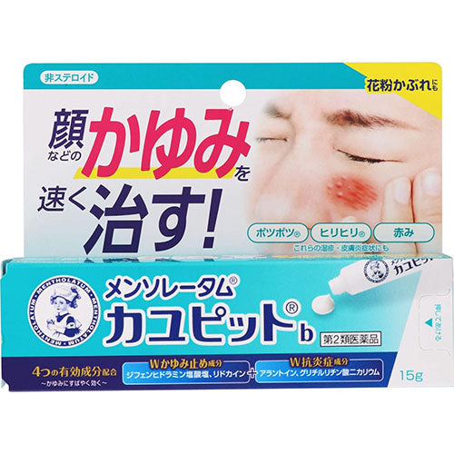 Mentholatum Kayupit - 15g - TODOKU Japan - Japanese Beauty Skin Care and Cosmetics