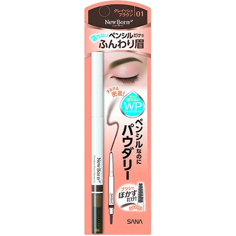 Sana New Born Powdery Pencil Brow EX - 01 Grayish Brown - TODOKU Japan - Japanese Beauty Skin Care and Cosmetics