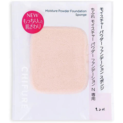 Chifure Moisture Powder Foundation Sponge - TODOKU Japan - Japanese Beauty Skin Care and Cosmetics