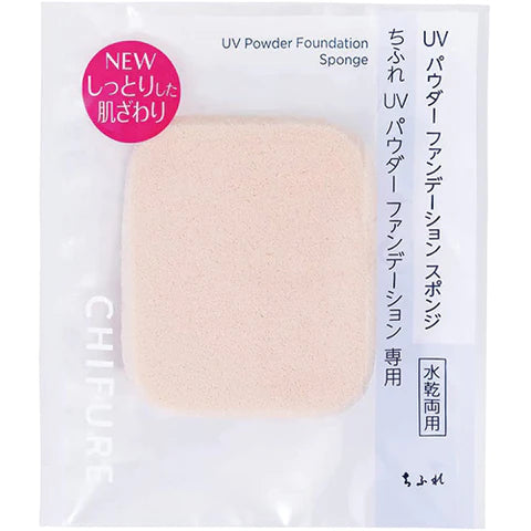 Chifure UV Powder Foundation Sponge - TODOKU Japan - Japanese Beauty Skin Care and Cosmetics