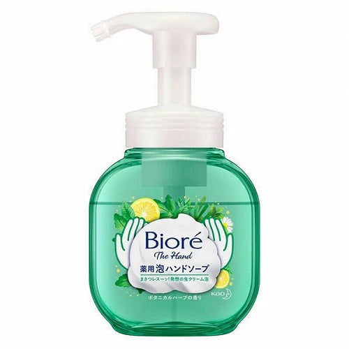 Biore The Hand Foam Hand Wash - Refill - 700ml - Botanical Herbs - TODOKU Japan - Japanese Beauty Skin Care and Cosmetics