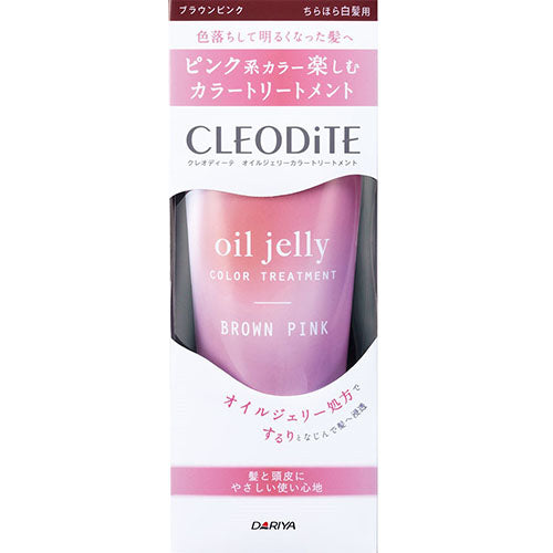 CLEODITE Cleodite Oil Jelly Color Treatment 170g - TODOKU Japan - Japanese Beauty Skin Care and Cosmetics