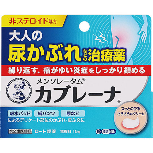 Mentholatum Kaburena Cream - 15g - TODOKU Japan - Japanese Beauty Skin Care and Cosmetics