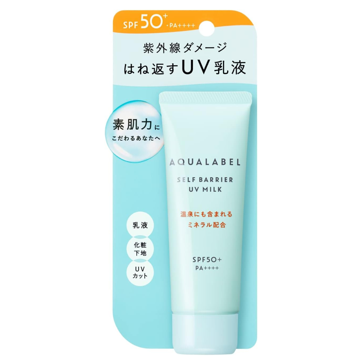 AQUALABEL Self Barrier UV Milk SPF50+・PA++++ - 45g