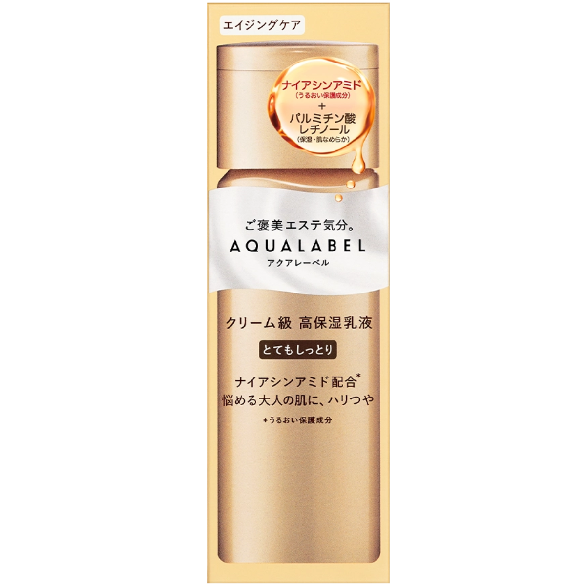 AQUALABEL Treatment Milk Oil In Rich Moist - 130ml