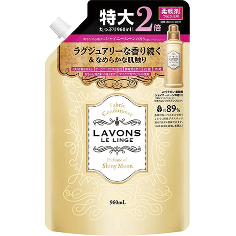 Lavons Laundry Softener 960ml Refill - Shiny Moon - TODOKU Japan - Japanese Beauty Skin Care and Cosmetics
