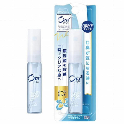 Ora2 Me Sunstar Mouth Spray 6ml - Cool Mint - TODOKU Japan - Japanese Beauty Skin Care and Cosmetics