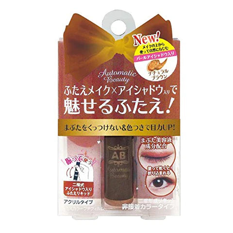 AB Automatic Beauty Folded Color Petit Film Eyelid Tape Natural Brown - 4.5ml - TODOKU Japan - Japanese Beauty Skin Care and Cosmetics