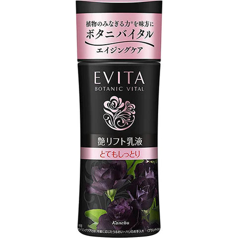 Kanebo EVITA Botanic Vital Glow Lift MIlk Very Moist - 130ml - TODOKU Japan - Japanese Beauty Skin Care and Cosmetics