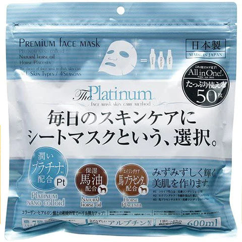 Premium Facial Sheet Mask Platinum - 50 sheets - TODOKU Japan - Japanese Beauty Skin Care and Cosmetics