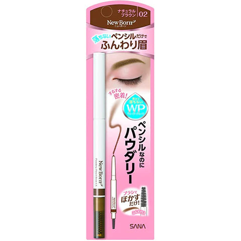 Sana New Born Powdery Pencil Brow EX - 02 Natural Brown - TODOKU Japan - Japanese Beauty Skin Care and Cosmetics