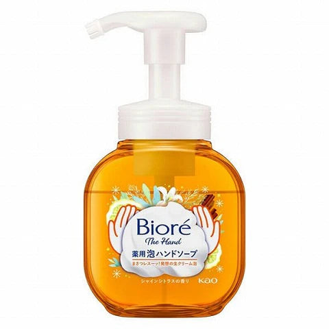 Biore The Hand Foam Hand Wash - Refill - 700ml - Shine Citrus - TODOKU Japan - Japanese Beauty Skin Care and Cosmetics