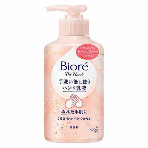 Biore The Hand Emulsion For Hand - 200ml - TODOKU Japan - Japanese Beauty Skin Care and Cosmetics