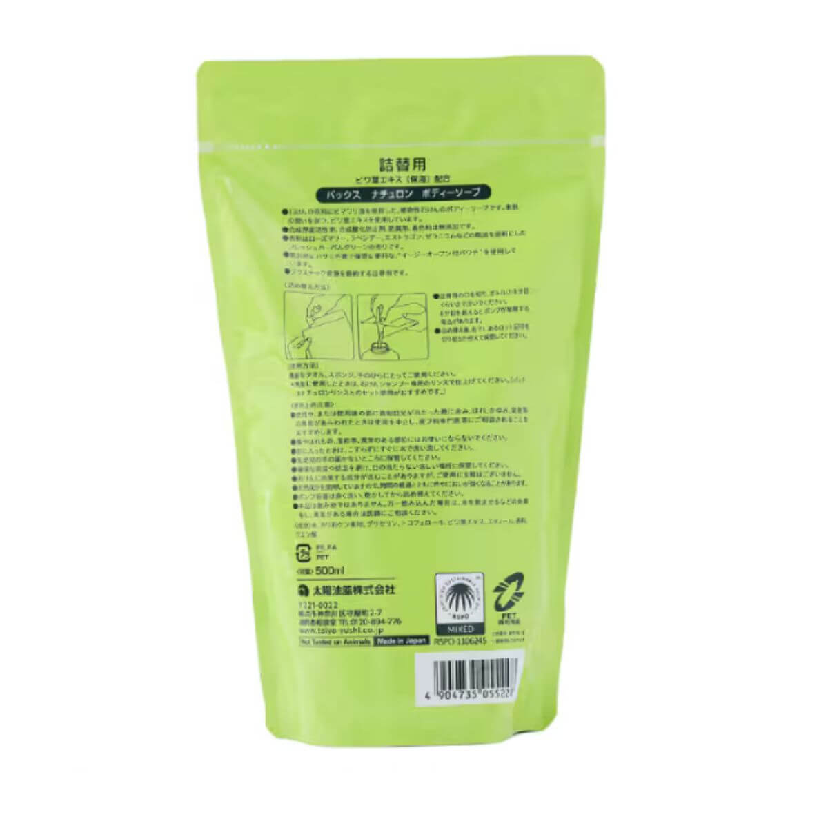 PAX NATURON Foaming Body Wash For Sensitive Skin Fresh Herbal Green Scent Refill - 500mL - TODOKU Japan - Japanese Beauty Skin Care and Cosmetics