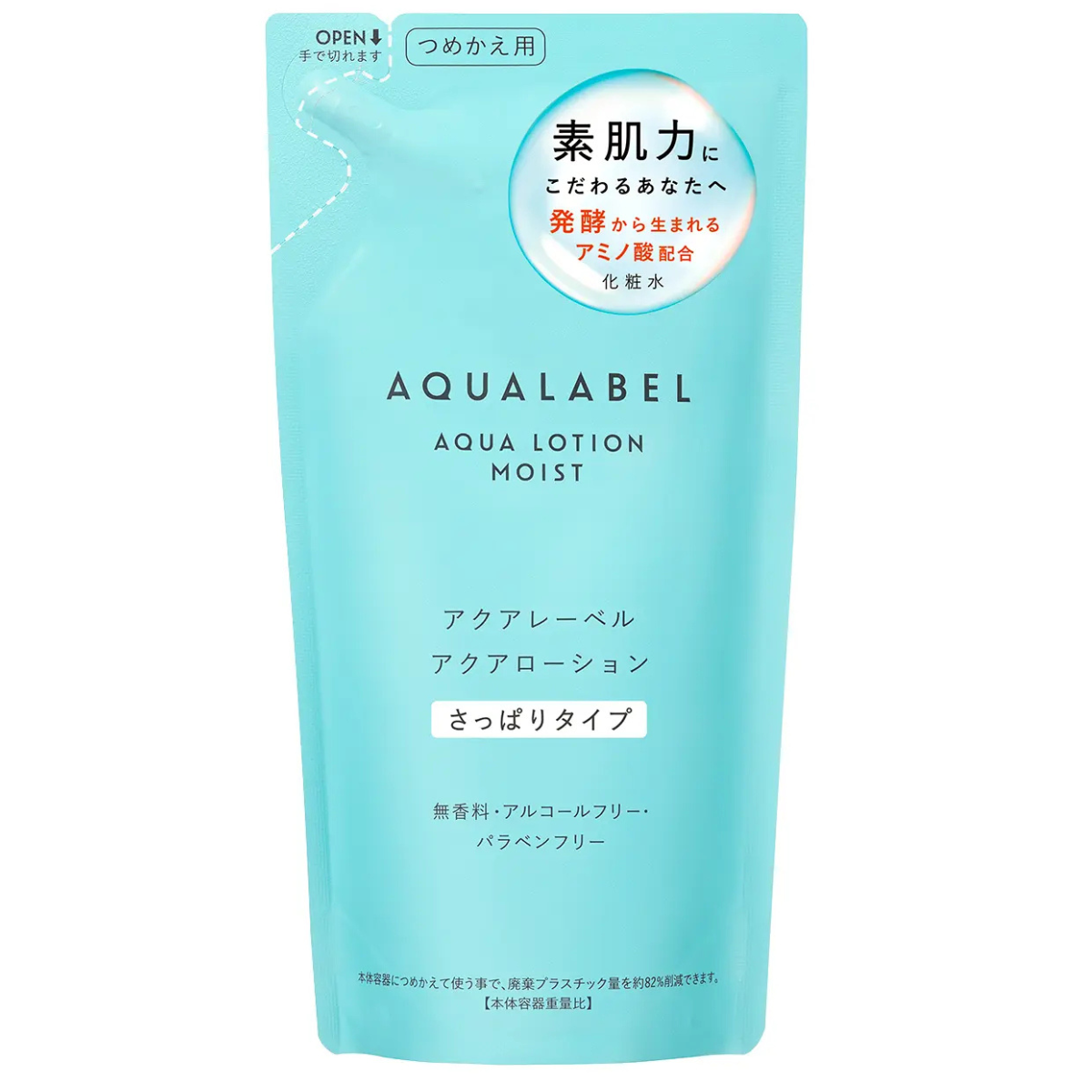 AQUALABEL Aqua Lotion Refill  Refreshing -180ml