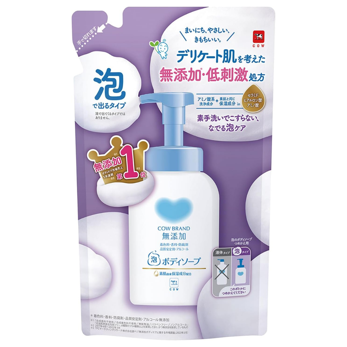 Cow Brand Additive Free Foam Body Soap Refill - 450mL - TODOKU Japan - Japanese Beauty Skin Care and Cosmetics